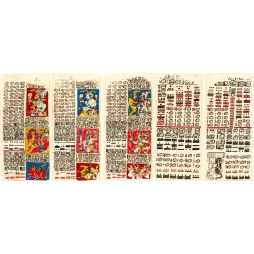 Pages Codex Maya Glyphes Calendaires Scènes Rituelles – Fac-similé de document ancien