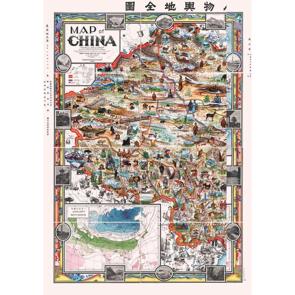 Map of China – Carte illustrée encyclopédique Diakoff Shanghaï années 1930