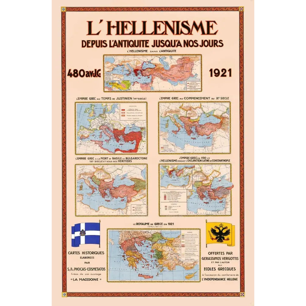 Planche cartographique historique Hellénisme 480 av. J.-C. à 1921 Empire byzantin Grèce Phocas-Cosmétatós Vergottis Planche cartographique historique Hellénisme 480 av. J.-C. à 1921 Empire byzantin Grèce Phocas-Cosmétatós Vergottis