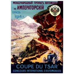 Affiche Coupe du Tsar 1914 concours automobile impérial russe aigle bicéphale montagne Caucase auto bleue 8
