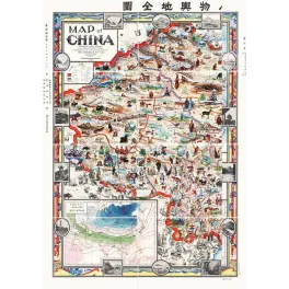 Carte illustrée Chine bilingue Dianoff costumes régionaux faune productions provinces isothèmes