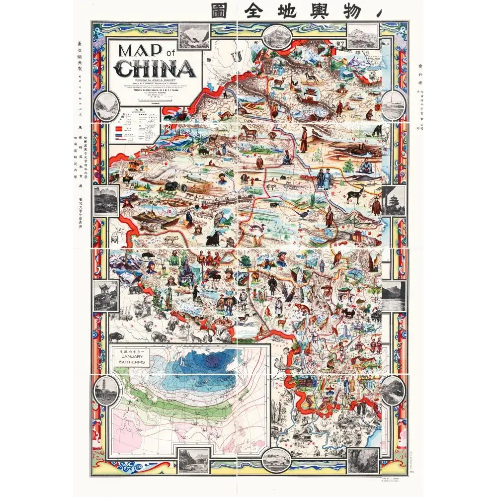 Carte illustrée Chine bilingue Dianoff costumes régionaux faune productions provinces isothèmes Carte illustrée Chine bilingue Dianoff costumes régionaux faune productions provinces isothèmes
