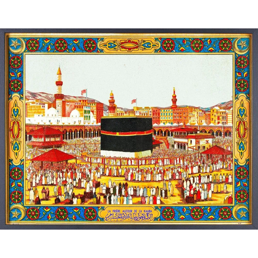 Lithographie orientaliste Prière autour de la Kaaba La Mecque pèlerins hajj tawaf minarets décor islamique Lithographie orientaliste Prière autour de la Kaaba La Mecque pèlerins hajj tawaf minarets décor islamique
