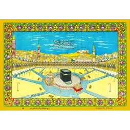 Vue aérienne Kaaba Mosquée Al-Haram La Mecque certificat Hajj bordure islamique calligraphie arabe minarets