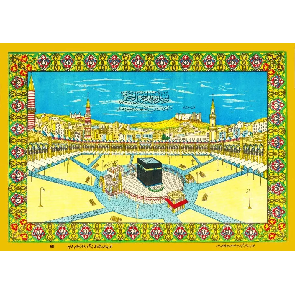 Vue aérienne Kaaba Mosquée Al-Haram La Mecque certificat Hajj bordure islamique calligraphie arabe minarets