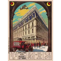Orosdi-Back grands magasins Orient bilingue arabe français Camis - Publicité vintage